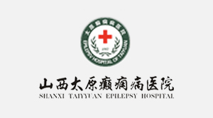 赤峰太原癫痫病医院